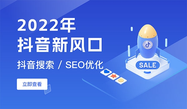 选择企数的7大理由，看看您不知道的视频营销操作